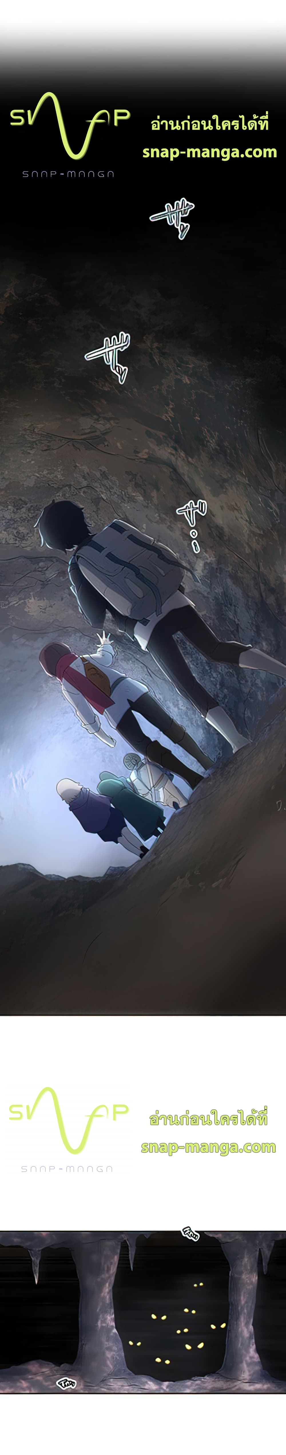 I Became an S Rank Hunter with the Demon Lord App 2 (14)